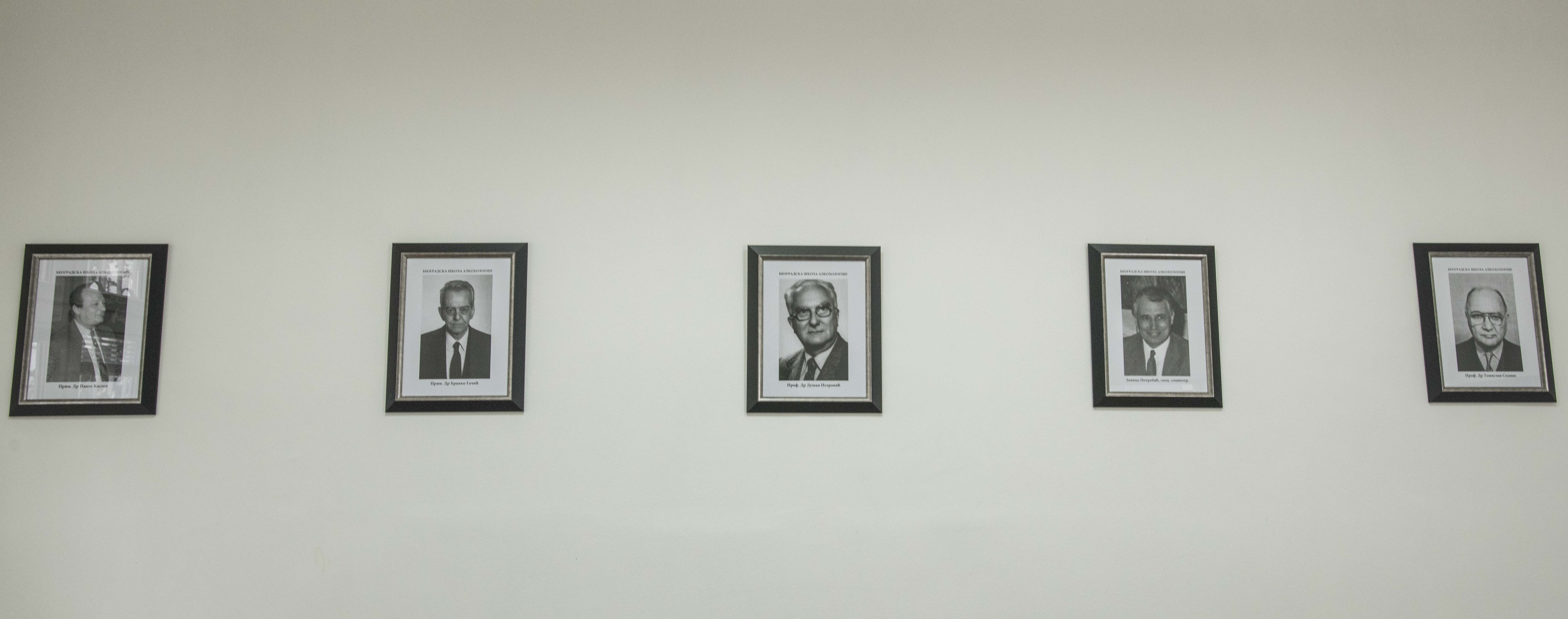 Клиника за болести зависности