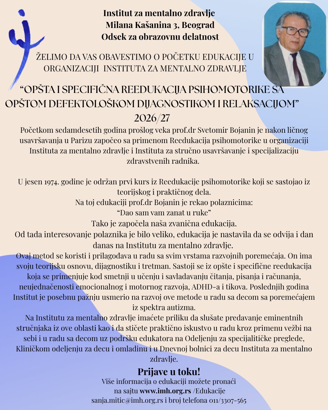 Реедукација Реедукација